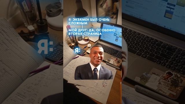 Что если не жиза?