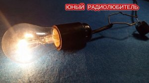 НА ЧТО СПОСОБЕН ПОЗИСТОР?!АВТОМАТИКА ПРОЩЕ НЕКУДА!!!!!!!