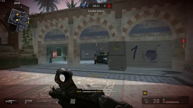 Warface 2019 смотреть онлайн