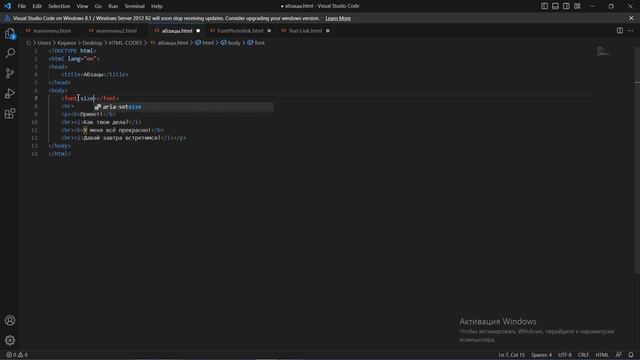 Работа в VSC | Урок 2 - Текст в HTML смотреть онлайн