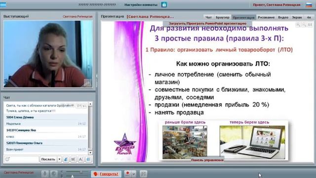 Светлана Рипницкая. Стиль жизни. Три простые правила которые изменили мою жизнь. 17 07 17 смотреть онлайн