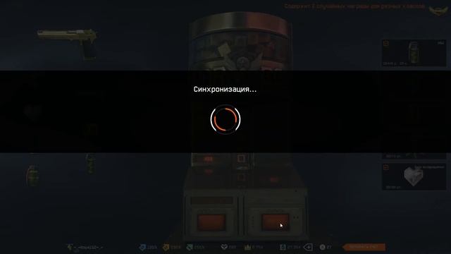 Warface - АПП 66 РАНГА + ПОДАРОК USAS-12 НА 30 ДНЕЙ смотреть онлайн