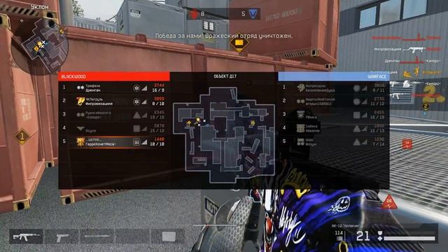 ЗАБОМБИЛ БОЕЦ