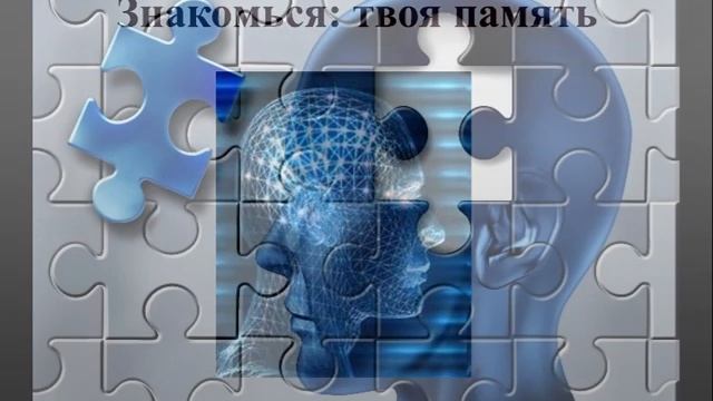 Вот каой рассеянный! Проблемы с памятью.