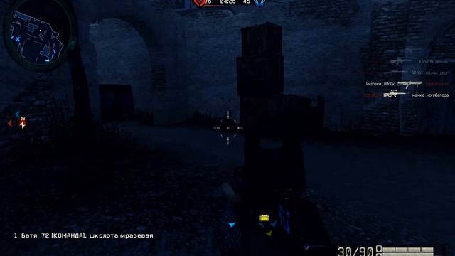 Warface против читов #2