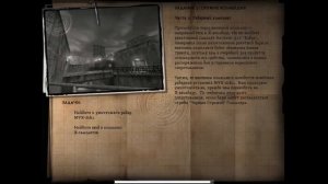 Прохождение Return to Castle Wolfenstein #3 (моды)
