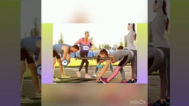 СПМО Кроссовая подготовка биатлониста смотреть онлайн