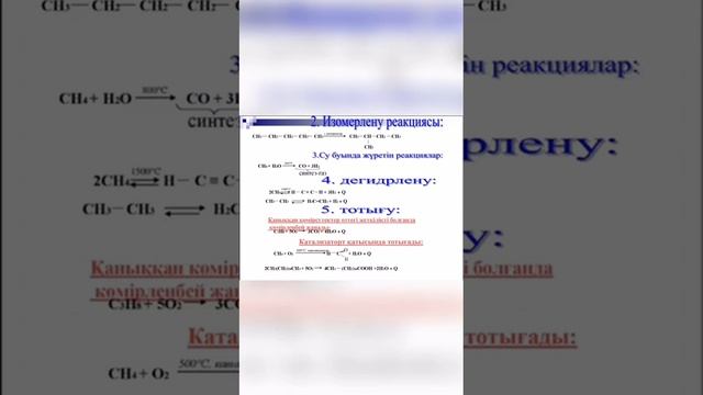 9 класс, Алкандар смотреть онлайн
