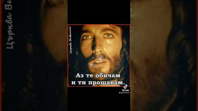 Амин боже мой смотреть онлайн