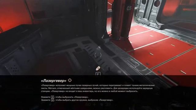 Wolfenstein II: The New Colossus Часть 1: Универсальный солдат смотреть онлайн