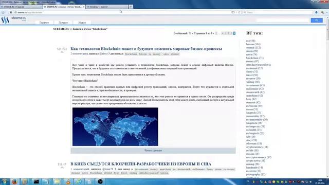 Русскоязычный аналог Steemit смотреть онлайн