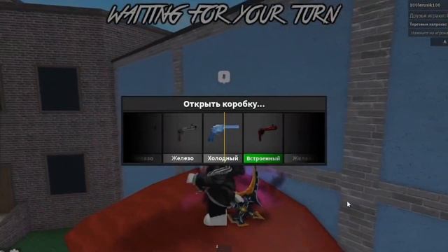 ТРАТА 100К МОНЕТ В ММ2 #mm2 #murdermystery2