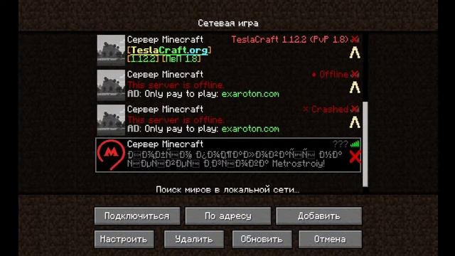 Новогодний стрим: Новый метрострой 2021 версия 1.16.3