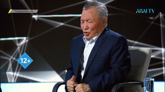 ТАҒДЫРЛАСТАР. Деректі фильм. Төлен Әбдік. смотреть онлайн