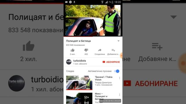 Един смешен клип до края смотреть онлайн