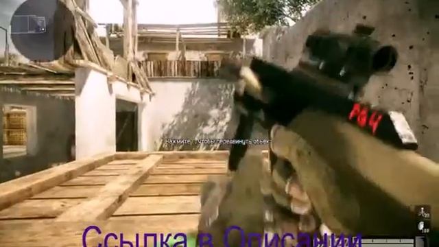 макрос для aug a3 9mm 2 смотреть онлайн