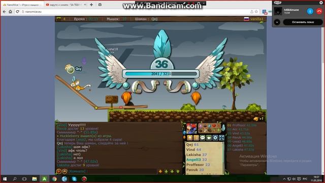 Nanomice ^_^