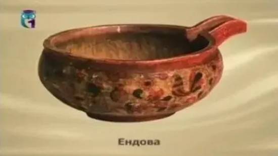 Ендова смотреть онлайн