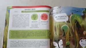 Живая Энциклопедия "Растения"🌺🌱🌾🌵