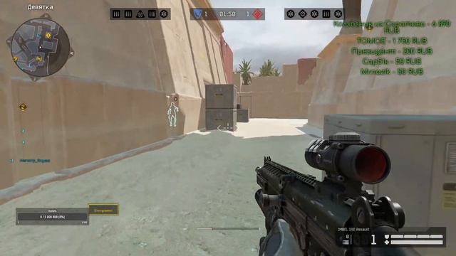 стрим warface топ обновления?