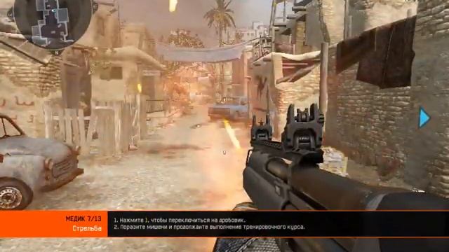 Warface обучение класс МЕДИК