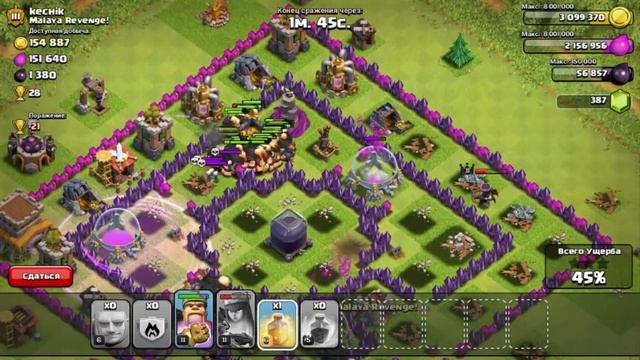 Clash of Clans Fun : 50 Гигантов 6-го уровня ! смотреть онлайн