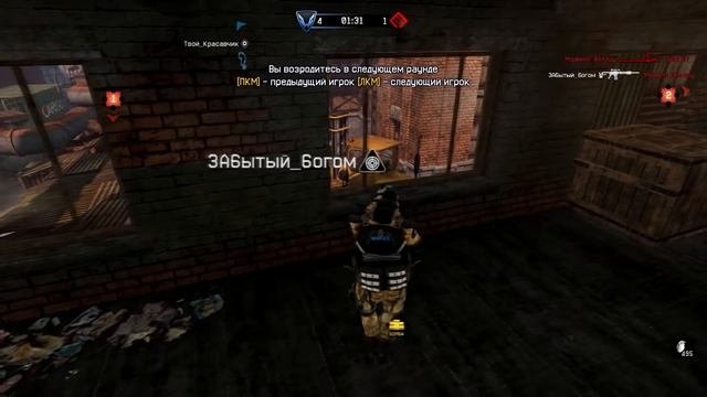 [WarFace] Читер #1 смотреть онлайн