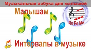 🧚Сказка🎵 Ритм детям👦👧 (1)