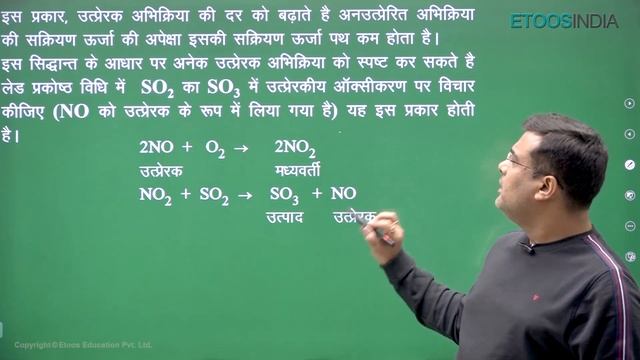 Surface Chemistry | Catalysis | Chemistry | JEE 2023 | Dropper Course | JH Sir | Etoos हिंदी माध्यम смотреть онлайн