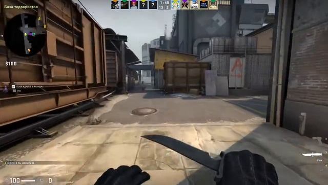 Кибершкола 1 (пабг и кс) - опасная перестрелка в train смотреть онлайн