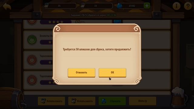 💥 Аскет 2.0: Тест секрета таверны. 10* Белка. 💥 (Idle Heroes) смотреть онлайн