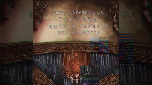 Нет или да смотреть онлайн