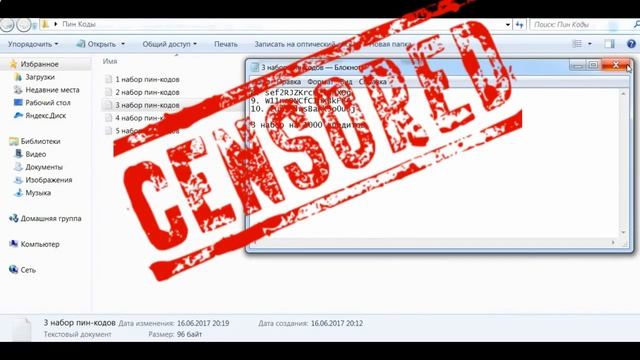 РАЗДАЧА ПИН КОДОВ НА КРЕДИТЫ , ДОНАТ , ВИП смотреть онлайн