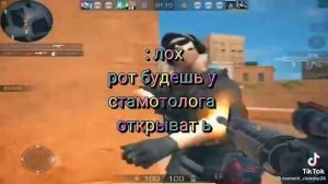 фразы чтобы урыть красиво😎