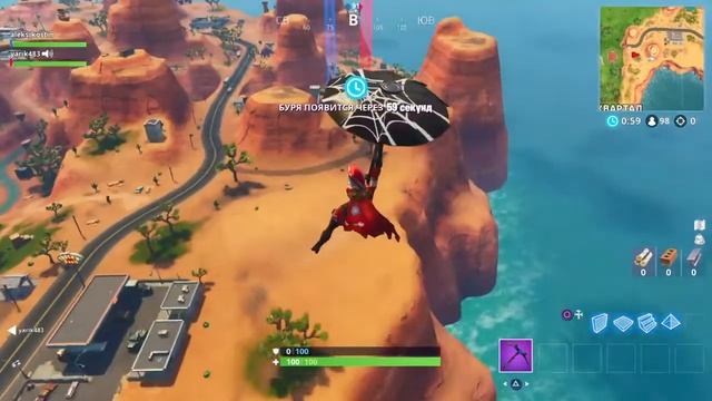 Девушка учится играть в Fortnite) Стрим с PS4, подсказкам рады*_*