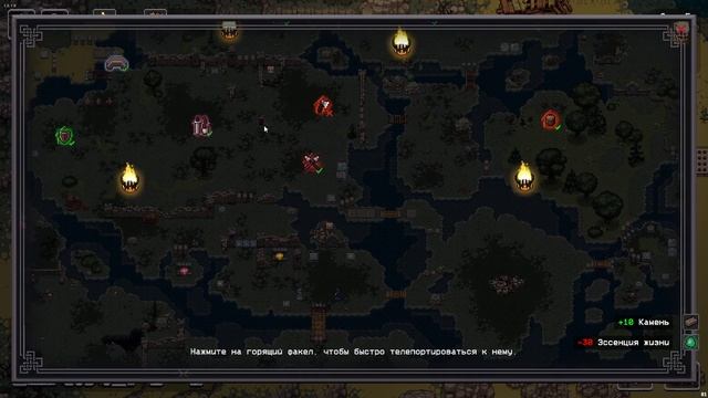 Прохождение игры Kingsgrave | #3 Рубим деревья(живые) смотреть онлайн