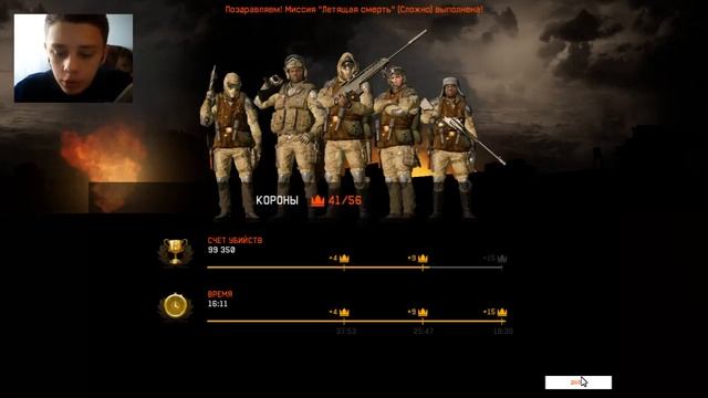 #4 Стрим по игре warface смотреть онлайн
