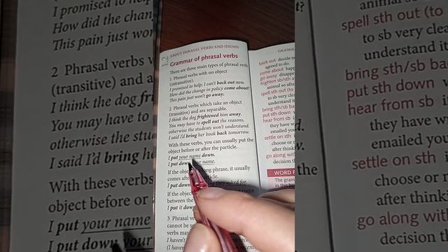 English#grammar of phrasal verbs#английский#грамматика фразовых глаголов смотреть онлайн