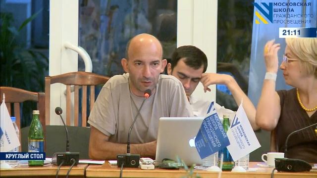 Борис Грозовский (Голицыно, 29 июля 2014) - Часть 1 смотреть онлайн