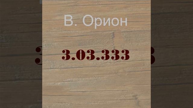 Огонь и вода смотреть онлайн