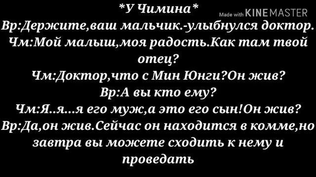 Слуга-14 часть/Yoonmin/ЮнМины