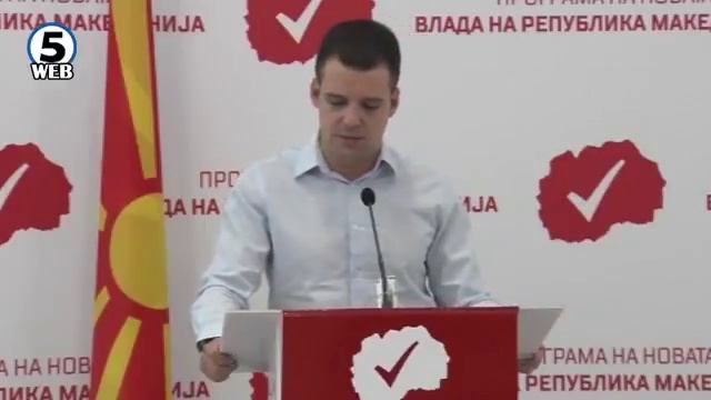 СДСМ ќе достави предлог во собранието за укинување на екстерното тестирање смотреть онлайн