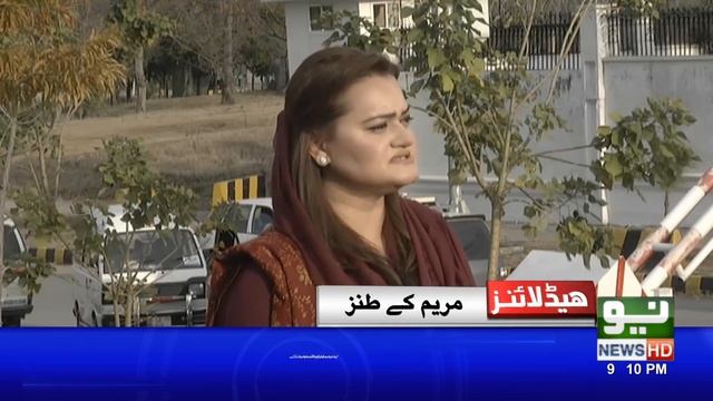 News Headlines | 09:00 PM | 20 February 2020 | Neo News смотреть онлайн