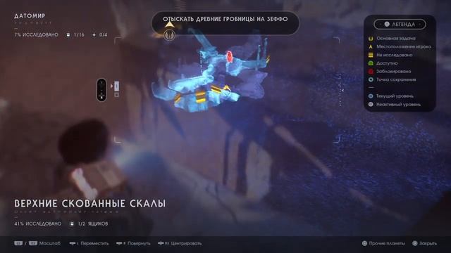 Star Wars Jedi: Fallen Order прохождение: ДАТОМИР #3 смотреть онлайн