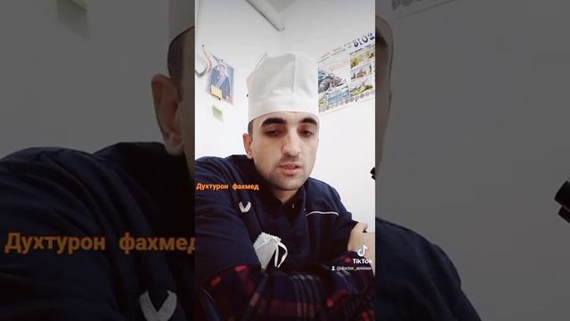 Мурочиат ба Духтурон смотреть онлайн
