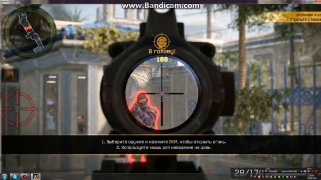 Как создать акк на Warface и что покупать!