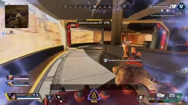 Apex Legends™ Путь на вершину пищевой цепи: Часть II. Всеядное