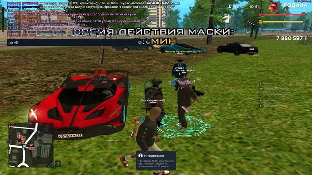 bandicam 2024-11-14 14-33-53-953 смотреть онлайн