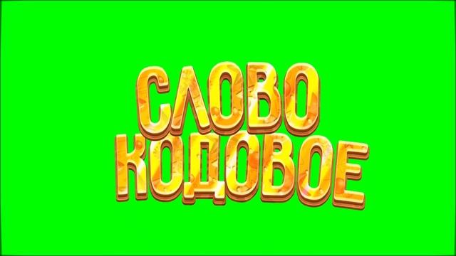 скорее всего уйду со стиля хаймолта на основе смотреть онлайн