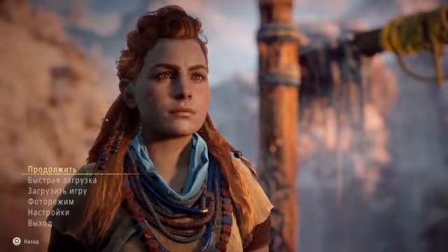 Horizon смотреть онлайн